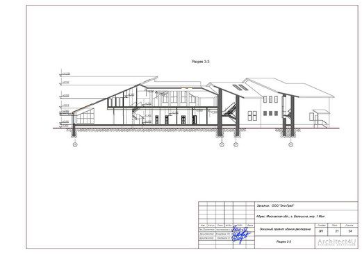 пример разреза здания